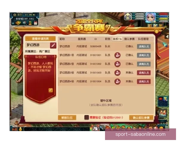 世界杯胜负投注新玩法揭秘助你精准预测赛果赢取丰厚奖金
